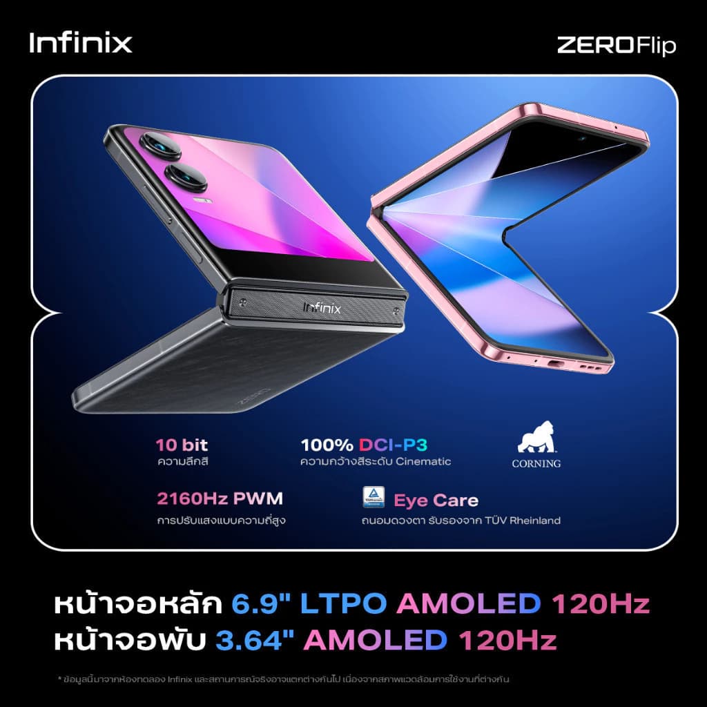 Infinix ZERO Flip 512+8GB (เพิ่มแรมสูงสุด 16GB) I ถ่ายวีดีโอ Pro-Stable 4K Vlog กล้องหน้า 50MP I ชิปเซ็ต D8020 5G https://lnwchill.com