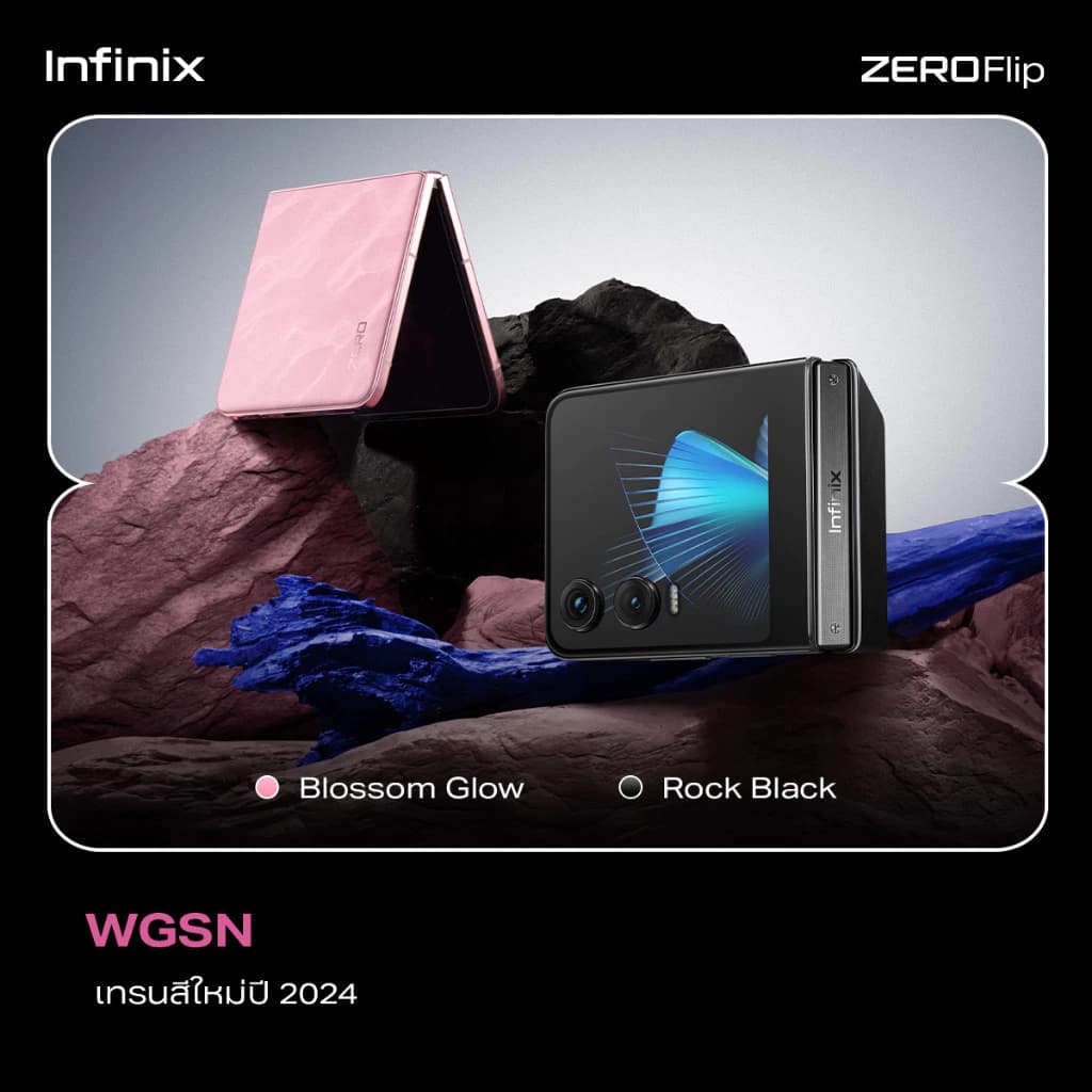 Infinix ZERO Flip 512+8GB (เพิ่มแรมสูงสุด 16GB) I ถ่ายวีดีโอ Pro-Stable 4K Vlog กล้องหน้า 50MP I ชิปเซ็ต D8020 5G https://lnwchill.com