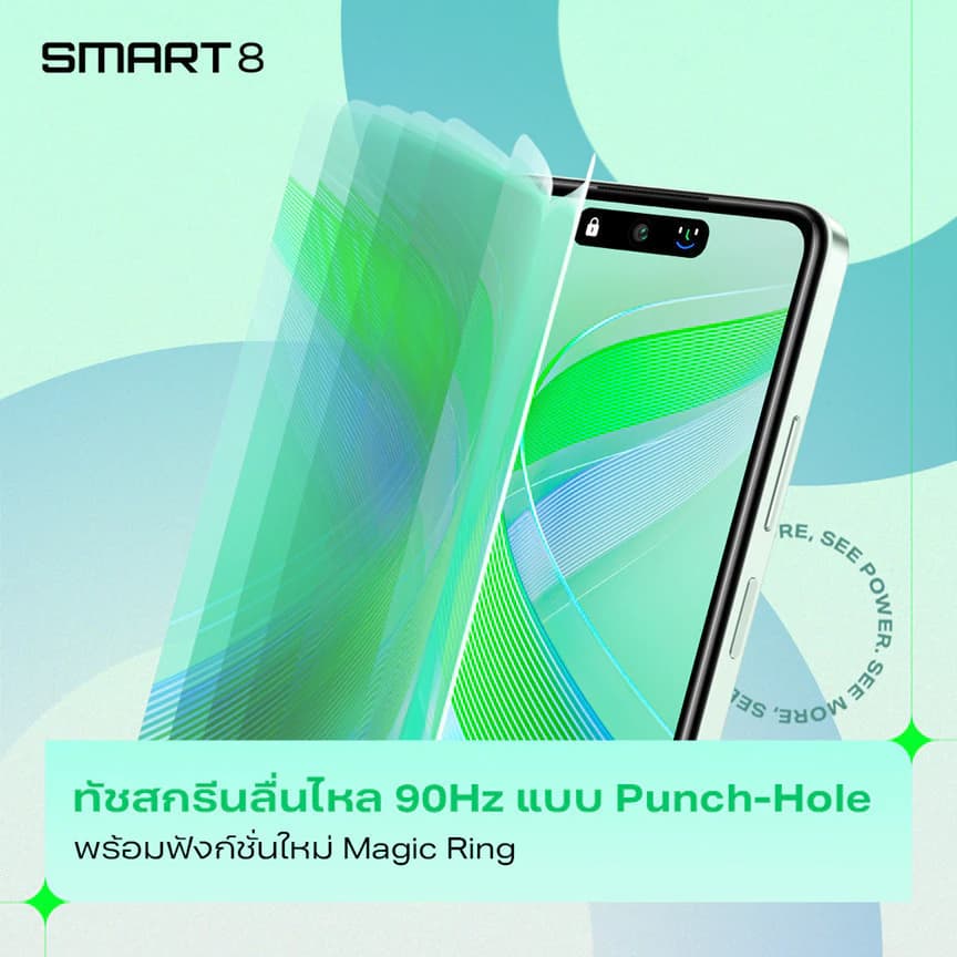 Infinix SMART 8 128+4GB I หน้าจอ 90Hz 6.6" Punch-Hole I แบตเตอรี่ 5000mAh สายชาร์จ Type-C https://lnwchill.com