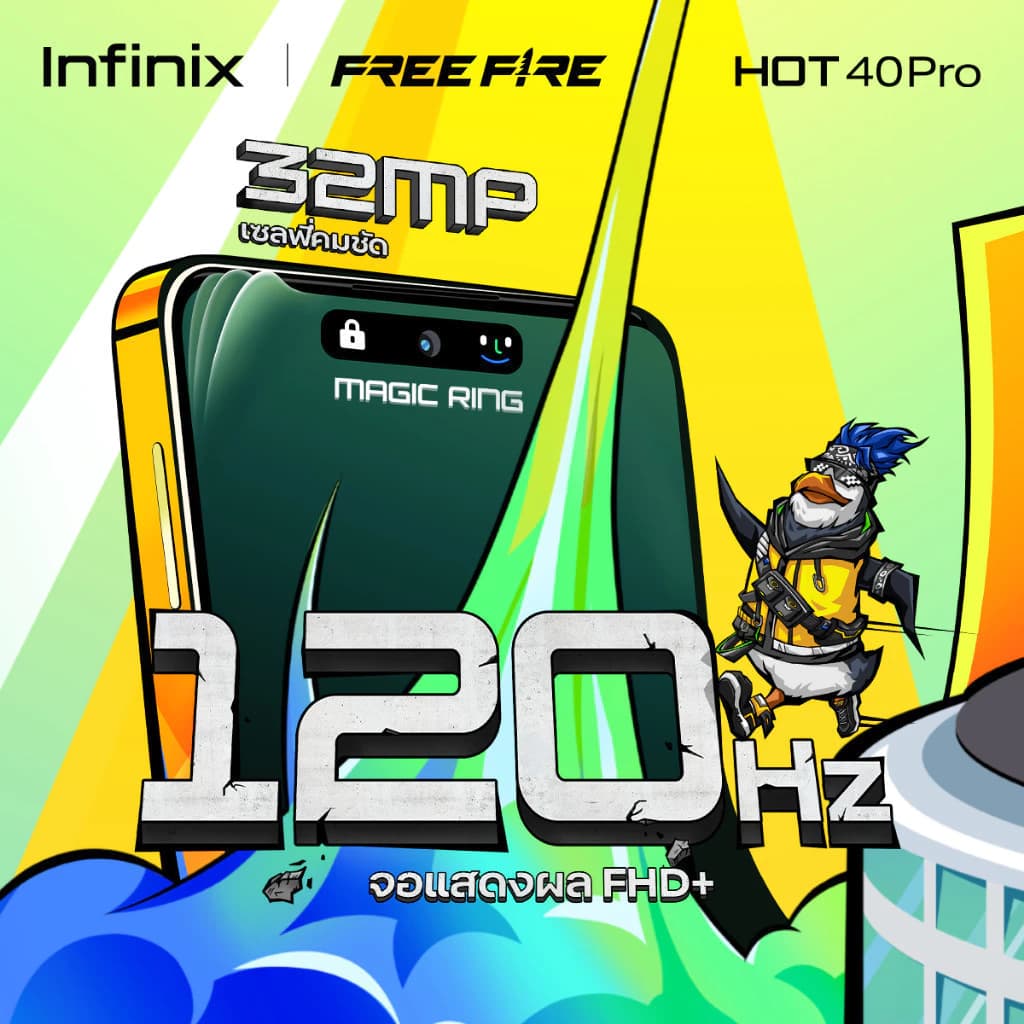 Infinix HOT 40 PRO 256+8GB (ผสานแรมสูงสุด 16GB)|Helio G99 ประมวลผลความเร็วสูง|หน้าจอหน้าจอ 120Hz https://lnwchill.com