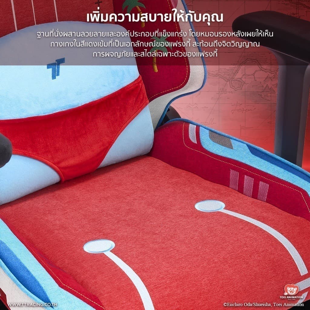 TTRacing รุ่น Swift X Pro Franky Edition เก้าอี้เกมมิ่งผ้า Air Threads ระบายอากาศ ดีไซน์สุดสร้างสรรค์เพื่อความสบายสูงสุด https://lnwchill.com