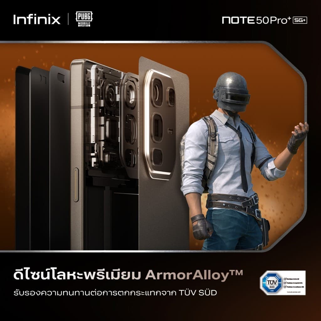 Infinix รุ่น X6856 NOTE 50 Pro+ 5G ชิปเซ็ต Dimensity 8350 ซูม 100X Periscope กันสั่น OIS ชาร์จเร็ว 100W ชาร์จไร้สาย 50W https://lnwchill.com