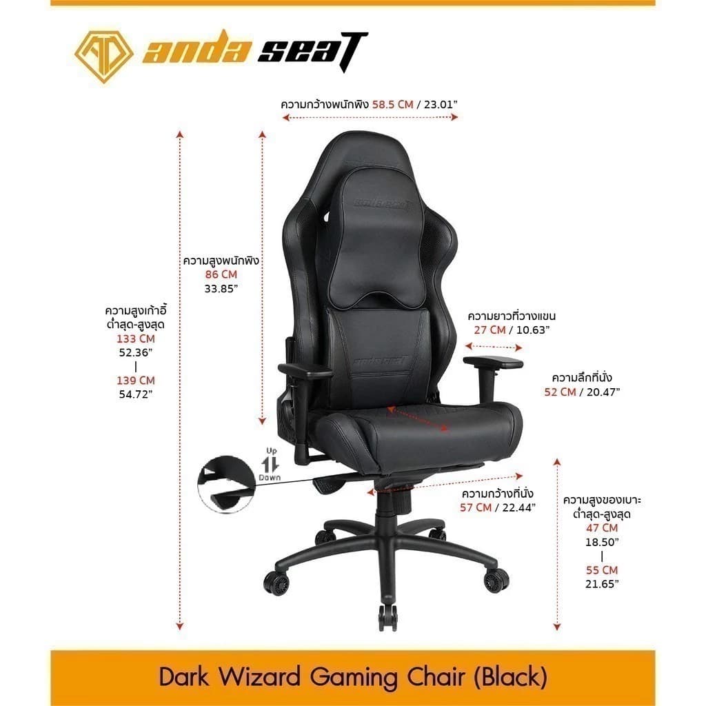 Anda Seat Dark Wizard Premium Gaming Chair Black (AD4XL-WIZARD-B) อันดาซีทเก้าอี้เกมมิ่งเพื่อสุขภาพ Ergonomic สีดำ เก้าอี้สีดำ https://lnwchill.com
