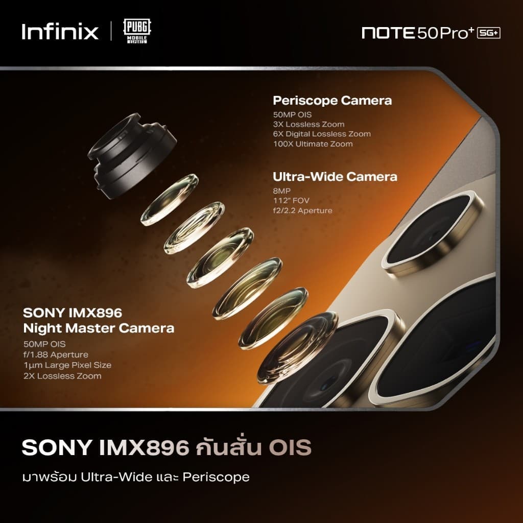 Infinix รุ่น X6856 NOTE 50 Pro+ 5G ชิปเซ็ต Dimensity 8350 ซูม 100X Periscope กันสั่น OIS ชาร์จเร็ว 100W ชาร์จไร้สาย 50W https://lnwchill.com