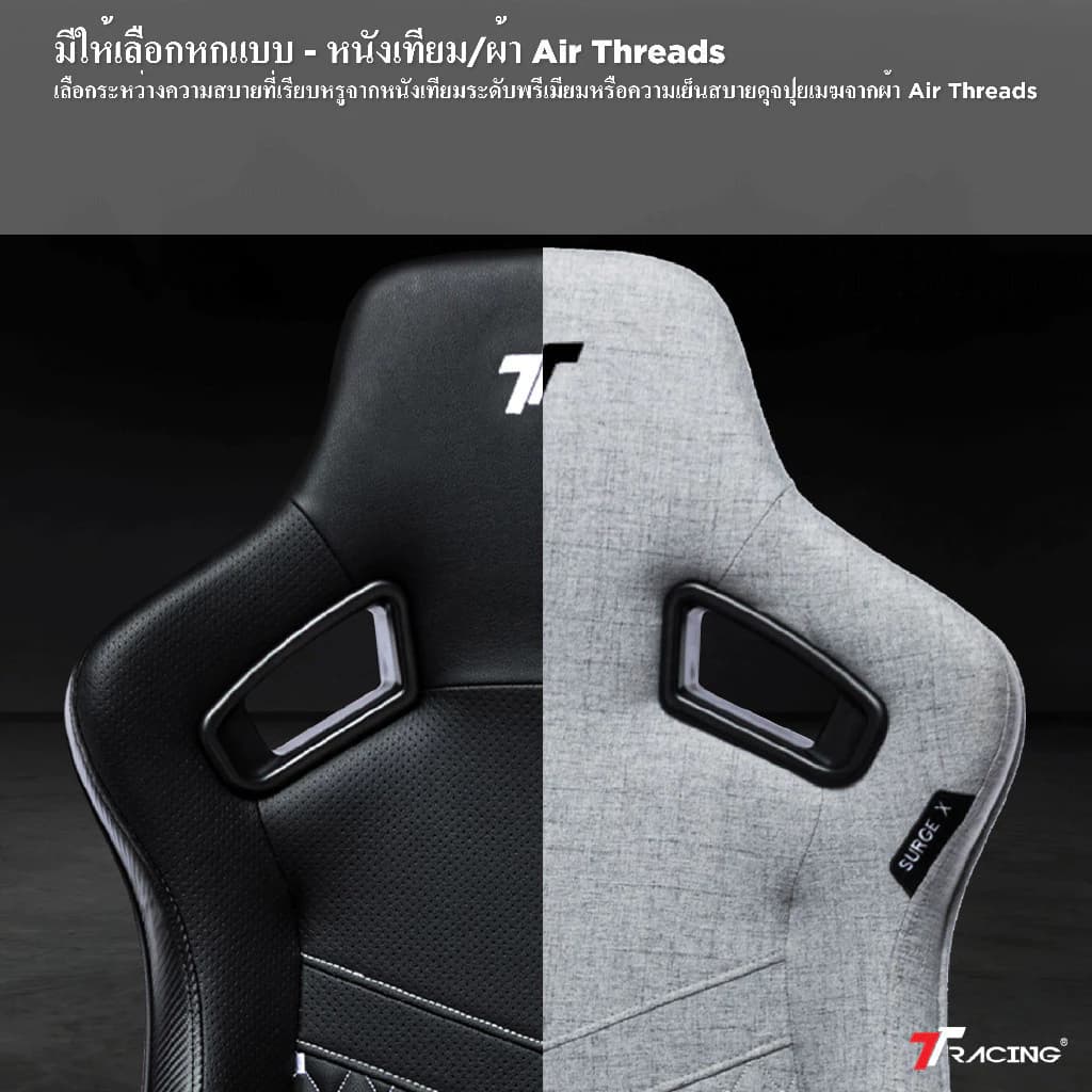 TTRacing Surge X Gaming Chair เก้าอี้เกมมิ่ง สีดำ สีน้ำเงิน 𝗖𝗮𝗽𝘁𝗮𝗶𝗻 𝗔𝗺𝗲𝗿𝗶𝗰𝗮 นั่งสบาย ปรับเอนได้ 155 องศา, ที่วางแขนปรับได้, หมอนรองเอวและคอ https://lnwchill.com