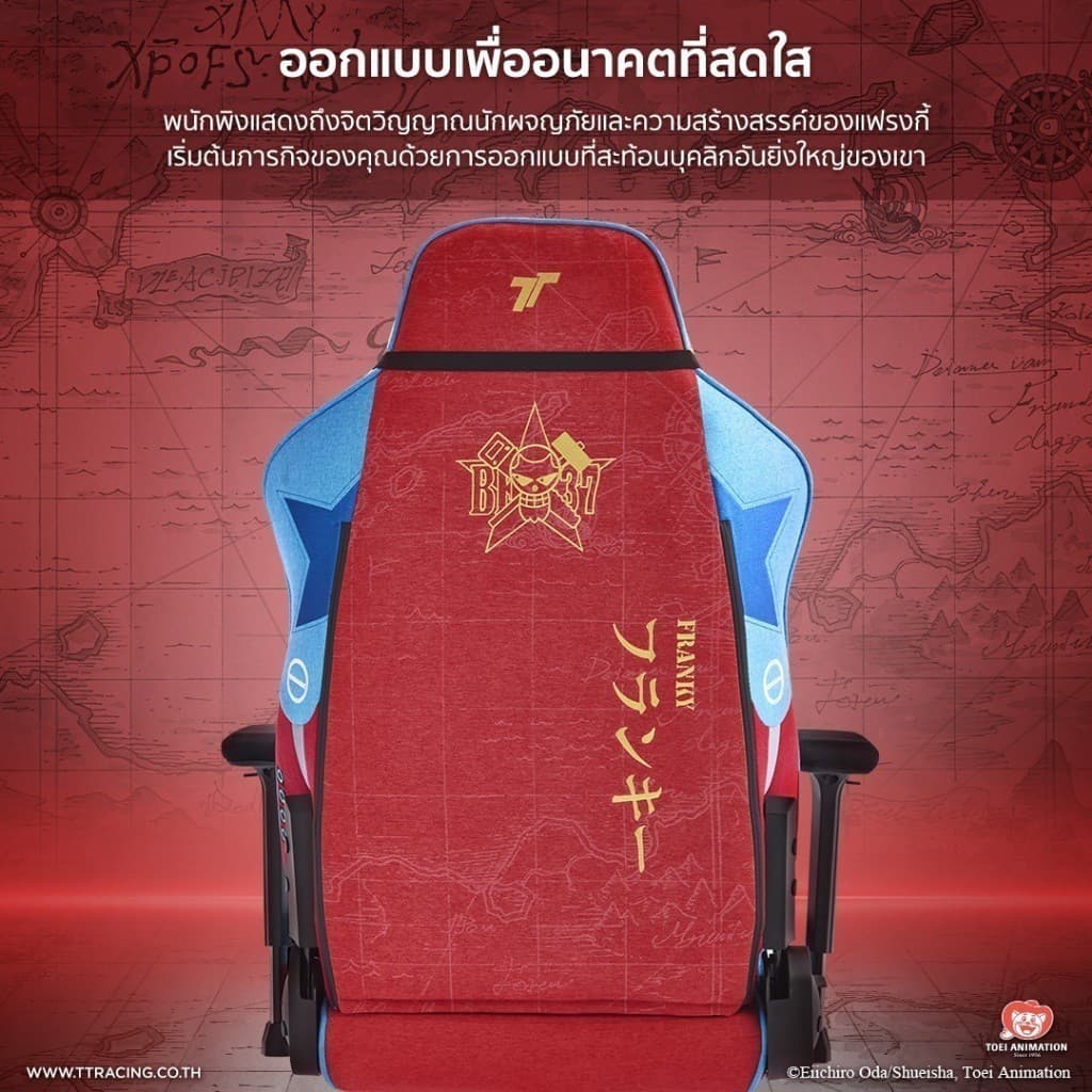 TTRacing รุ่น Swift X Pro Franky Edition เก้าอี้เกมมิ่งผ้า Air Threads ระบายอากาศ ดีไซน์สุดสร้างสรรค์เพื่อความสบายสูงสุด https://lnwchill.com