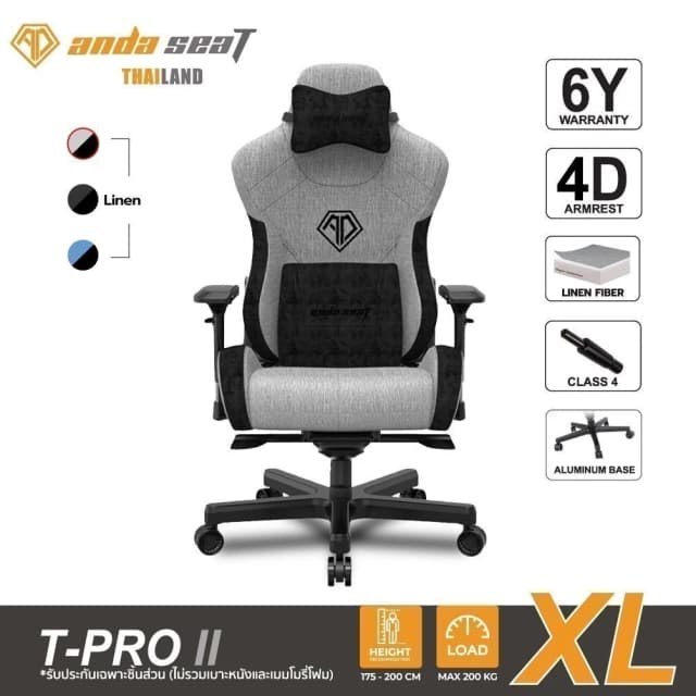 Anda Seat T-Pro II Series Premium Gaming Chair (AD12XLLA-01) อันดาซีทเก้าอี้เกมมิ่งเพื่อสุขภาพ