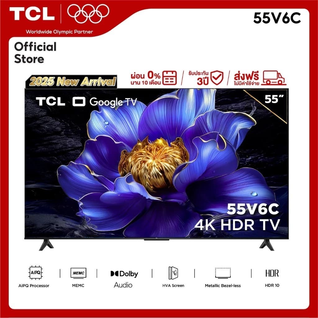 TCL 55V6B ขนาด 55 นิ้ว TV ทีวี LED 4K UHD Google TV รองรับ WiFi ระบบปฏิบัติการ Google/Netflix & Youtube, Voice search https://lnwchill.com