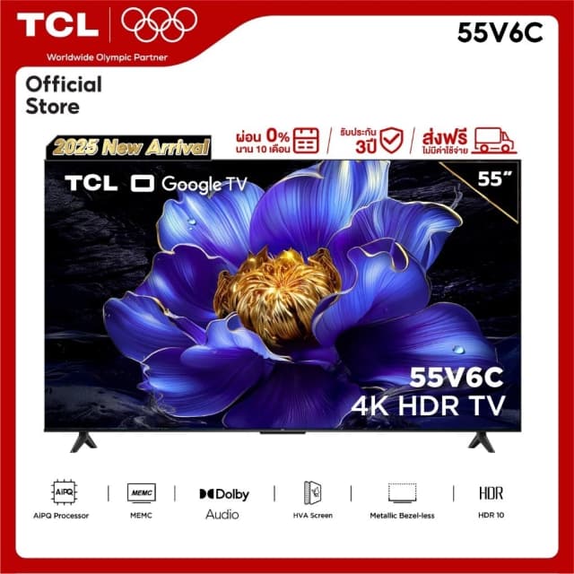 TCL 55V6B ขนาด 55 นิ้ว TV ทีวี LED 4K UHD Google TV รองรับ WiFi ระบบปฏิบัติการ Google/Netflix & Youtube, Voice search