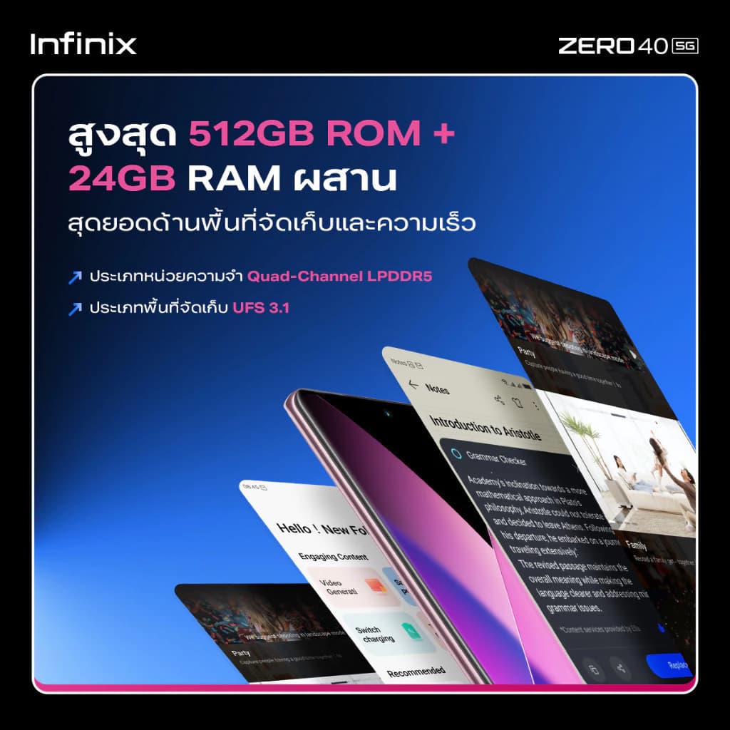 Infinix ZERO 40 5G 512+12GB(เพิ่มแรมสูงสุด 24GB) I Prostable 4K Vlog 108MP OIS+50MP Ultra-Wide I ชิปเซ็ตD8200 Ultimate5G https://lnwchill.com