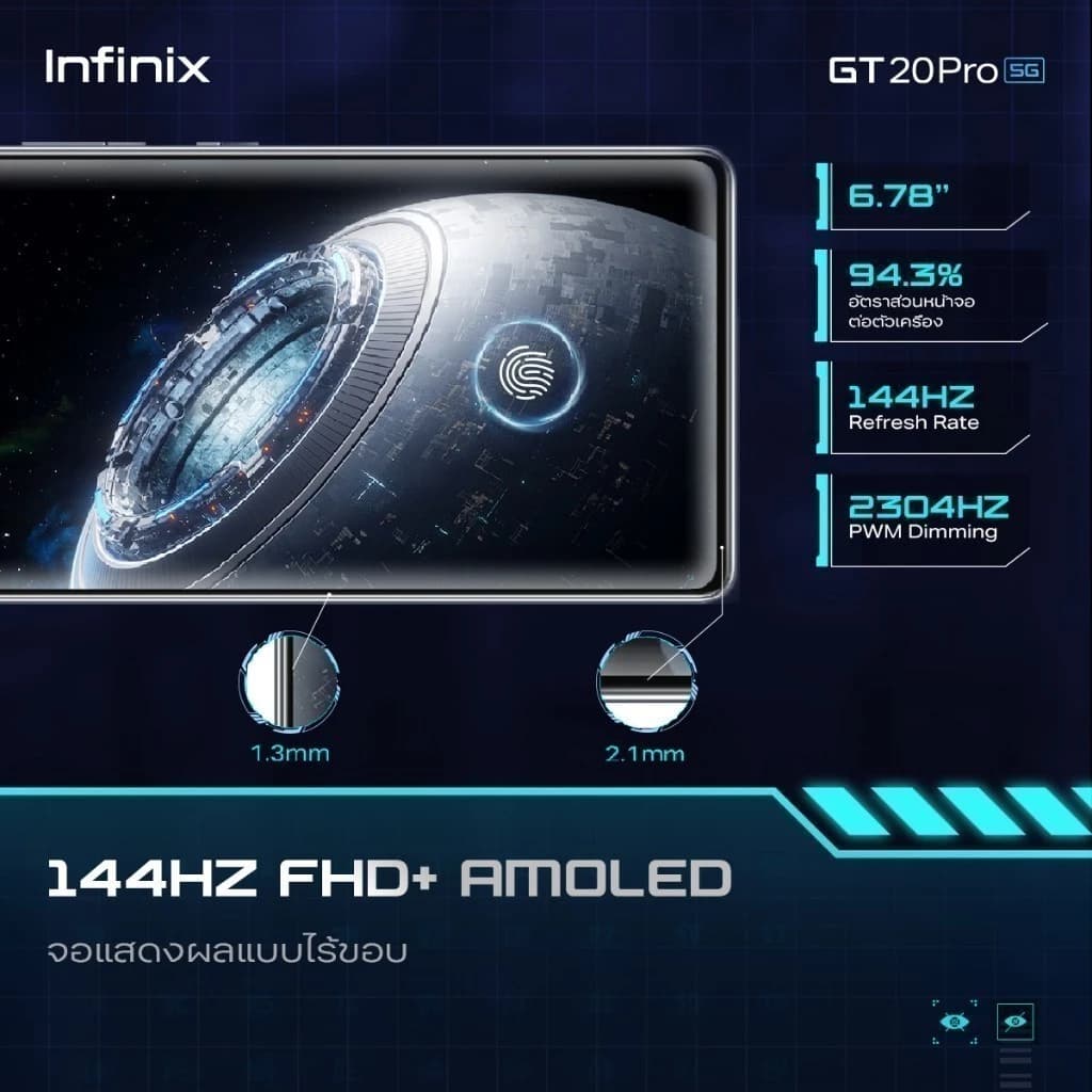 Infinix GT 20 PRO 5G 256+12GB (เพิ่มแรมได้สูงสุด 24GB) I ชิปเซ็ตเกมมิ่ง Dimensity 8200 Ultimate 4nm 5G I รองรับ ROV 120 https://lnwchill.com