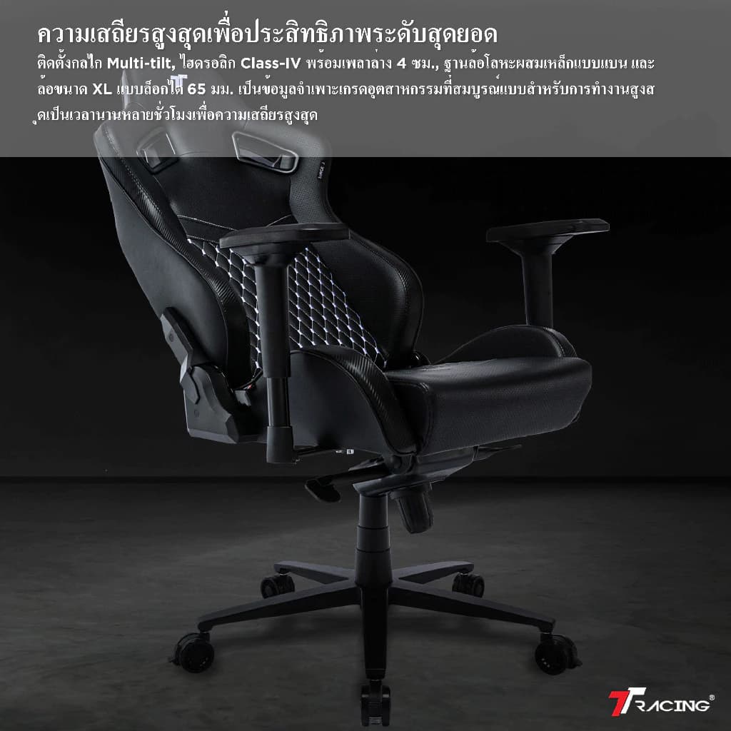 TTRacing Surge X Gaming Chair เก้าอี้เกมมิ่ง สีดำ สีน้ำเงิน 𝗖𝗮𝗽𝘁𝗮𝗶𝗻 𝗔𝗺𝗲𝗿𝗶𝗰𝗮 นั่งสบาย ปรับเอนได้ 155 องศา, ที่วางแขนปรับได้, หมอนรองเอวและคอ https://lnwchill.com