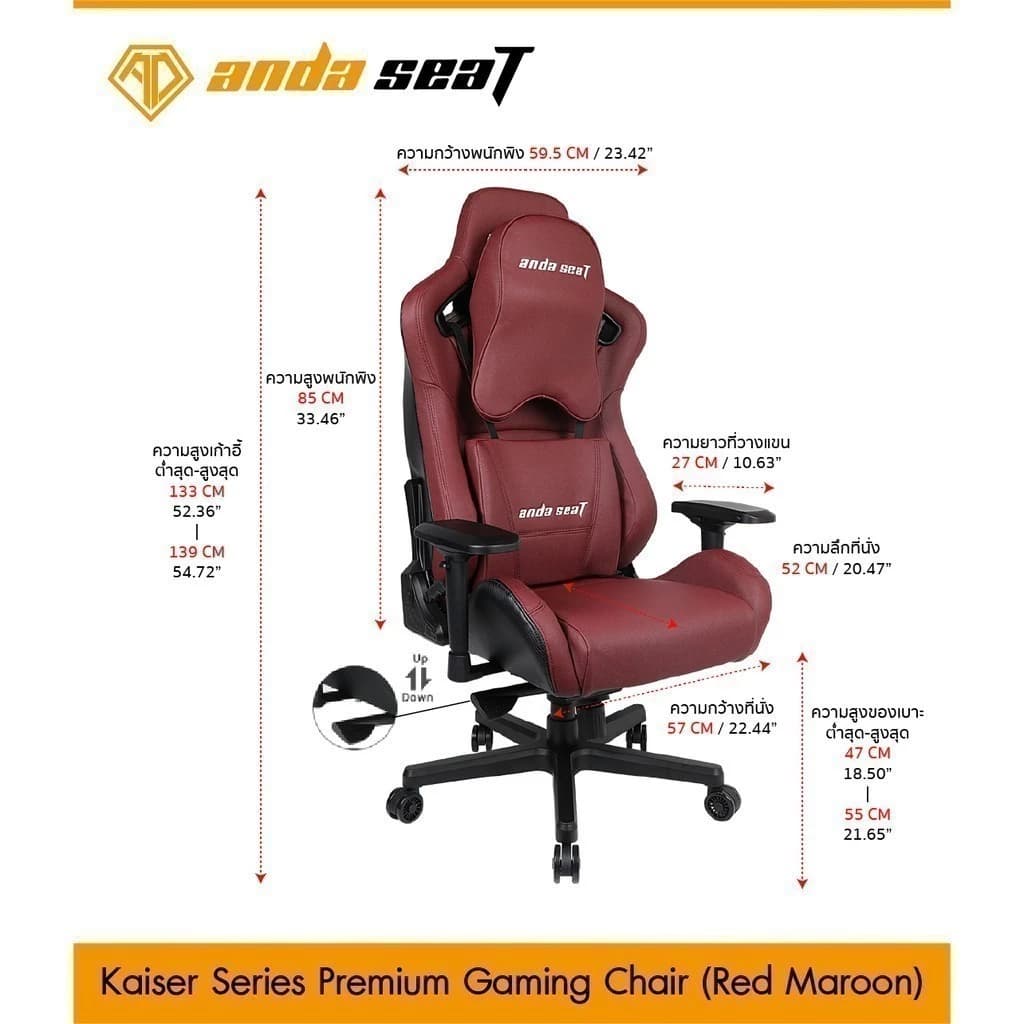 Anda Seat รุ่น AD12XL02ABPV Premium Gaming Chair RedMaroon Ergonomic เก้าอี้เกมมิ่งเพื่อสุขภาพ รองรับน้ำหนัก 200 kg ปรับเอนได้ 160 องศา https://lnwchill.com