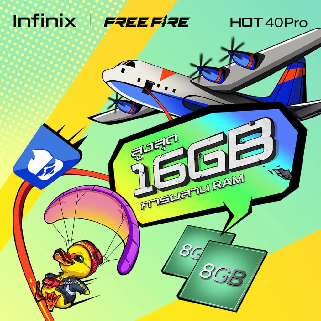 Infinix HOT 40 PRO 256+8GB (ผสานแรมสูงสุด 16GB)|Helio G99 ประมวลผลความเร็วสูง|หน้าจอหน้าจอ 120Hz https://lnwchill.com