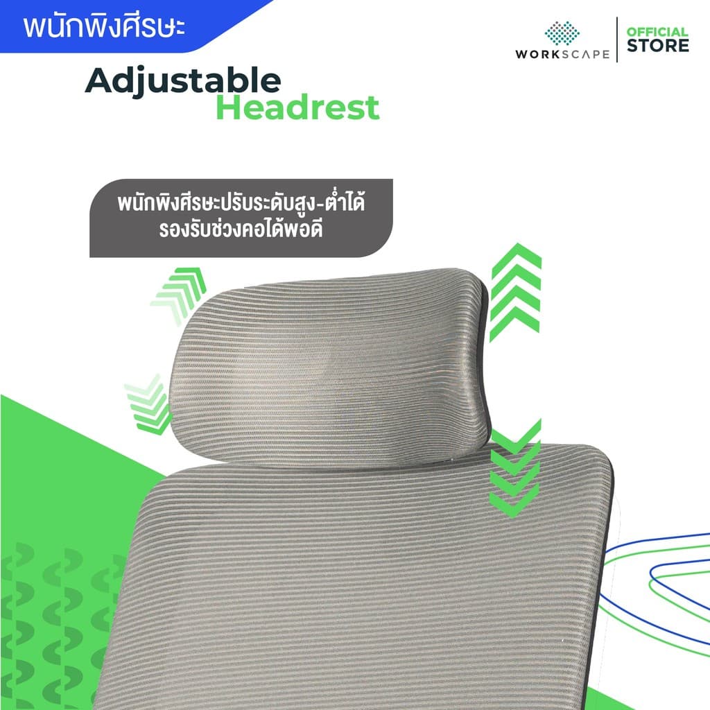 Workscape รุ่น Mensa เก้าอี้เพื่อสุขภาพ พนักพิงตาข่าย สีดำหรือสีเทา รองรับสรีระ ปรับฟังก์ชันครบ https://lnwchill.com