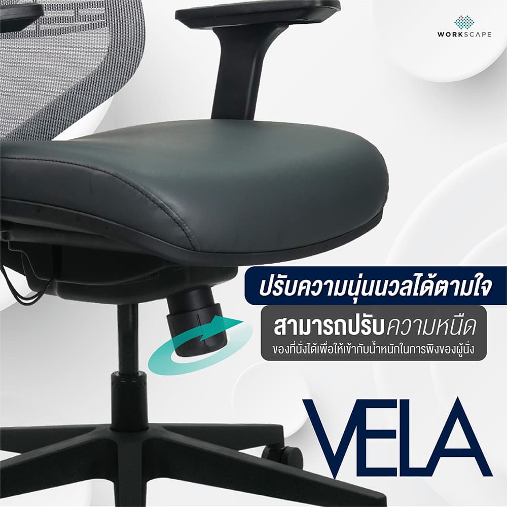 Workscape รุ่น Vela เก้าอี้สุขภาพ พนักพิงตาข่ายสีเทา เบาะหุ้มหนัง พนักพิงศีรษะ3D รองรับสรีระ ลดออฟฟิศซินโดรม https://lnwchill.com