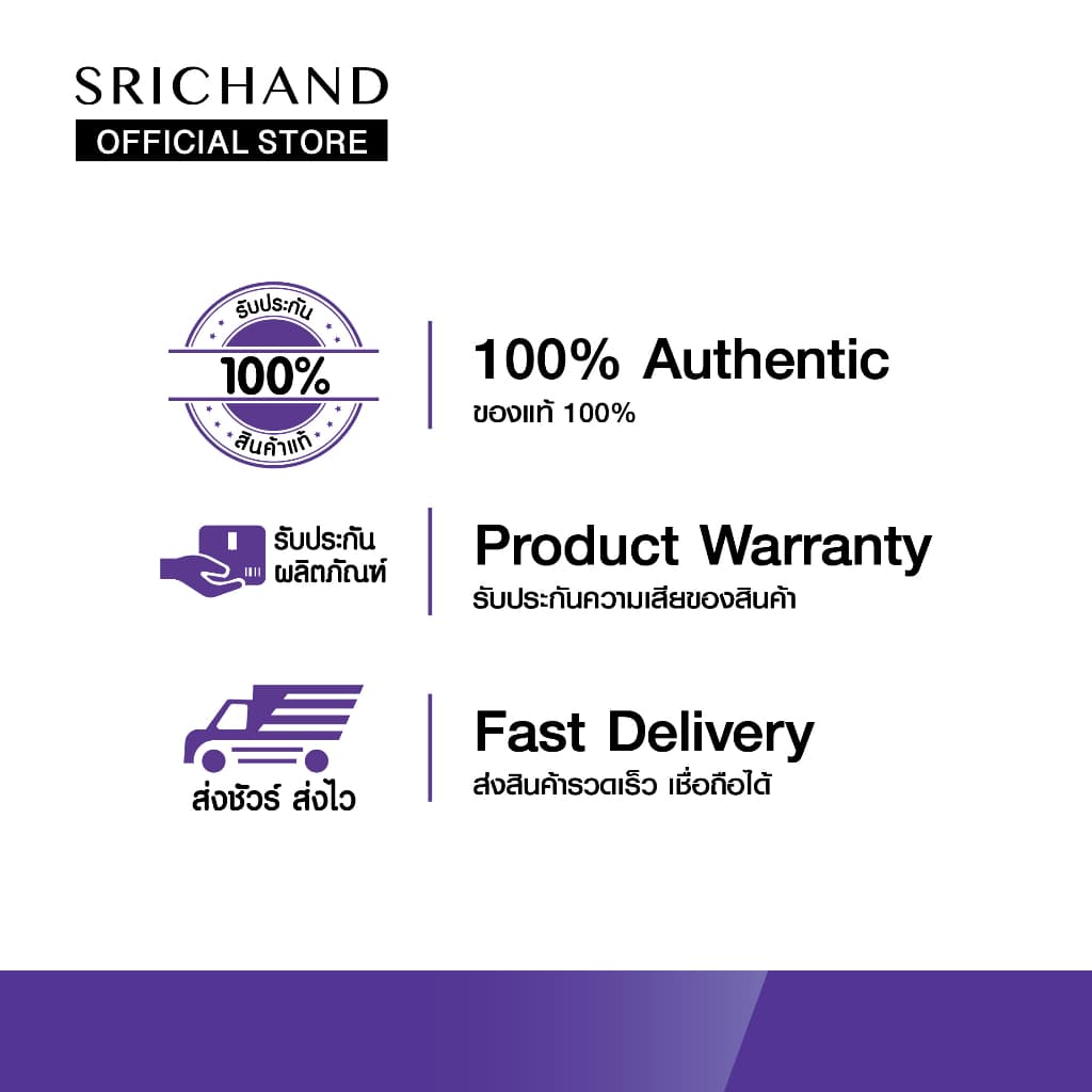 SRICHAND กันแดดสกินแคร์ สูตรผิวขาวกระจ่างใส ซันลูชั่น สกิน ไวท์เทนนิ่ง ซันสกรีน เอสพีเอฟ 50+ พีเอ++++ 40 มล. https://lnwchill.com