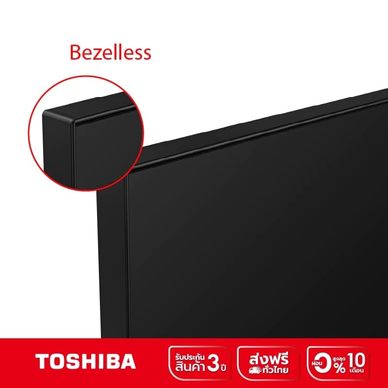 TOSHIBA 43S25NP ขนาด 43 นิ้ว ทีวี TV Full HD รุ่น Dolby Audio ทีวีดิจิตอล Digital TV https://lnwchill.com