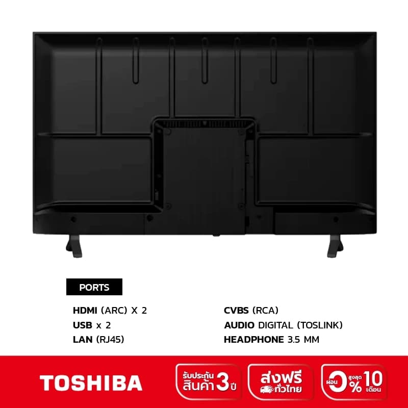 TOSHIBA TV รุ่น 43E31MP ทีวี ขนาด 43 นิ้ว Full HD WIFI Smart TV รุ่น Dolby Audio https://lnwchill.com