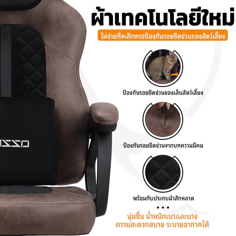 MUSSO รุ่น Classic Series เก้าอี้เล่นเกมผ้าเทคโนโลยีใหม่ เก้าอี้ออฟฟิศพร้อมทั้งพนักพิงศีรษะเอวตามหลักสรีรศาสตร์ เก้าอี้สำนักงานกันน้ำรอยขีดข่วน มีหมอนรองหลัง ราคาดี https://lnwchill.com