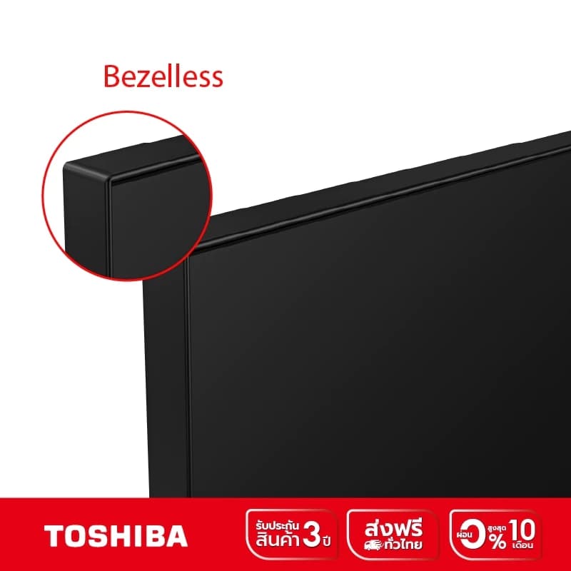 TOSHIBA 32E31MP TV ทีวี ขนาด 32 นิ้ว HD Wifi รุ่น Dolby Audio Smart TV เกรดคุณภาพ https://lnwchill.com