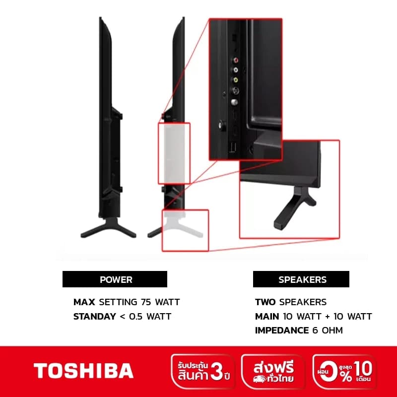 TOSHIBA TV รุ่น 43E31MP ทีวี ขนาด 43 นิ้ว Full HD WIFI Smart TV รุ่น Dolby Audio https://lnwchill.com