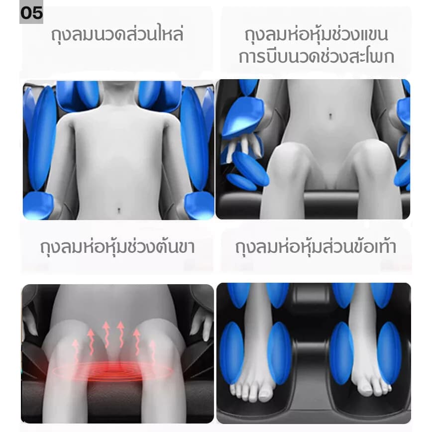 Inova เก้าอี้นวดผ่อนคลาย เก้าอี้ chair massage เก้าอี้นวดตัวอัตโนมัติ ปรับเอนนอนได้ นวดได้ทั่วร่างกาย รีโมทภาษาไทย+คู่มือการใช้ภาษาไทย กระตุ้นการไหลเวียนโลหิต นวดแบบผสมผสาน นวดสั่น บรรเทาอาการปวดหลัง ฟื้นฟูร่างกาย https://lnwchill.com