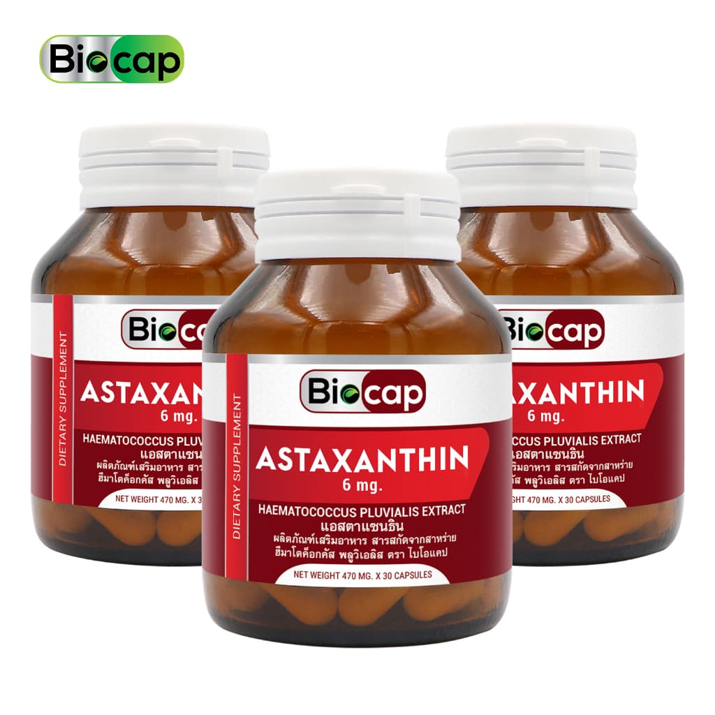 Biocap Astaxanthin ไบโอแคป แอสตาแซนธิน 6 mg. [แพ็ค 3 ขวด] Capsules แคปซูล Haematococcus สาหร่ายสีแดง สารสกัดสาหร่ายฮีมาโตค็อกคัส พลูวิเอลิส https://lnwchill.com