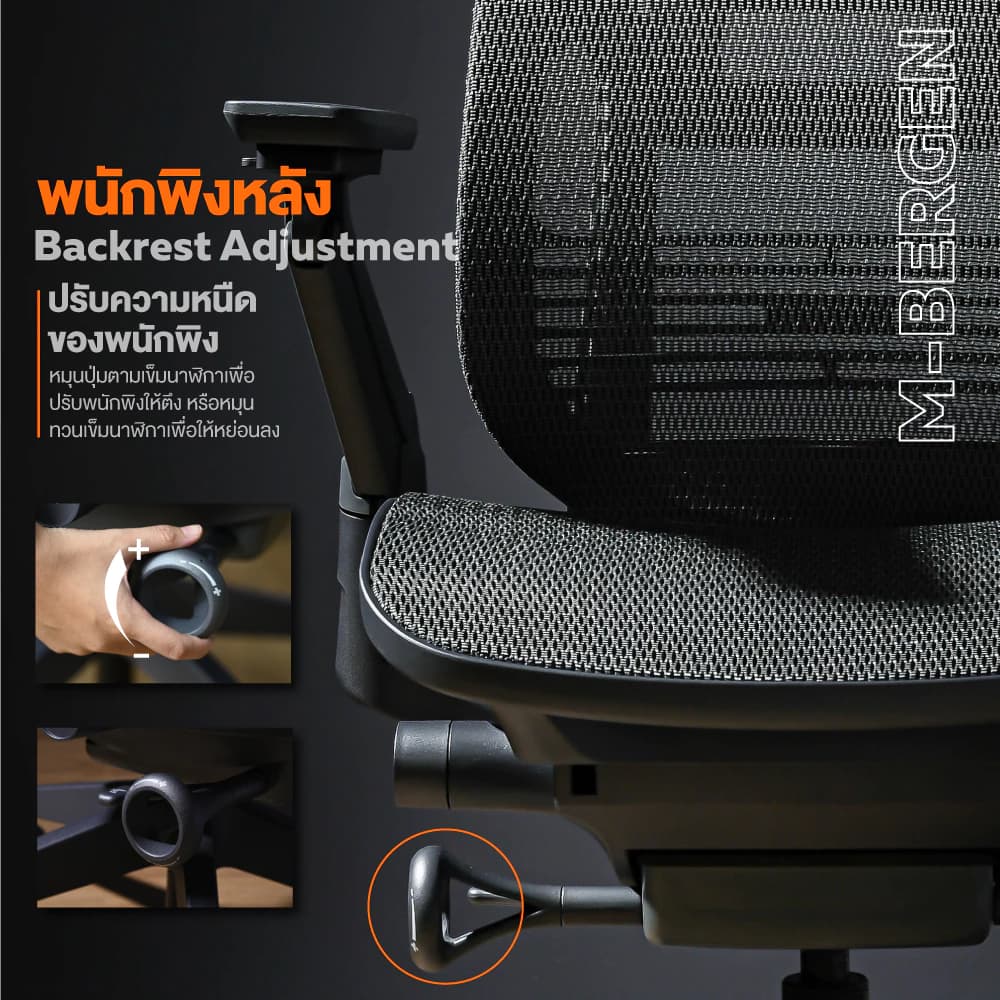 Ergotrend เก้าอี้เพื่อสุขภาพเออร์โกเทรน รุ่น M-Bergen เก้าอี้สีดำ เก้าอี้ทำงานเพื่อสุขภาพ นุ่มสบาย ตามหลักสรีระศาสตร์ ระบายอากาศดีเยี่ยม เก้าอี้เบาะ นุ่ม เกรดพรีเมี่ยม https://lnwchill.com