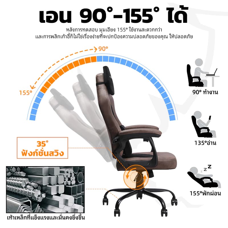 MUSSO รุ่น Classic Series เก้าอี้เล่นเกมผ้าเทคโนโลยีใหม่ เก้าอี้ออฟฟิศพร้อมทั้งพนักพิงศีรษะเอวตามหลักสรีรศาสตร์ เก้าอี้สำนักงานกันน้ำรอยขีดข่วน มีหมอนรองหลัง ราคาดี https://lnwchill.com