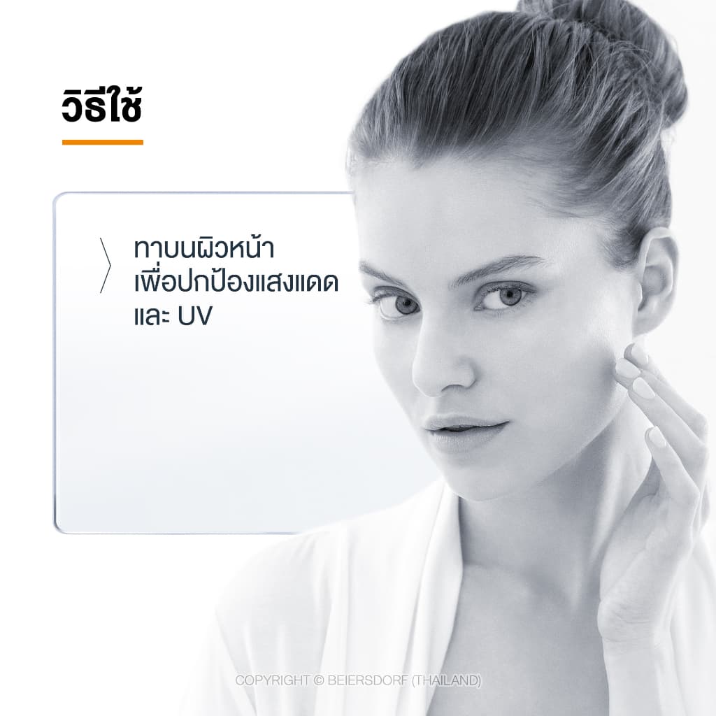 Eucerin SUN DRY TOUCH CC ACNE OIL CONTROL SPF 50+ PA++++ 50 ML ยูเซอริน กันแดดปกปิดรอยสิว ลดปัญหาสิว บำรุงผิวหน้า https://lnwchill.com
