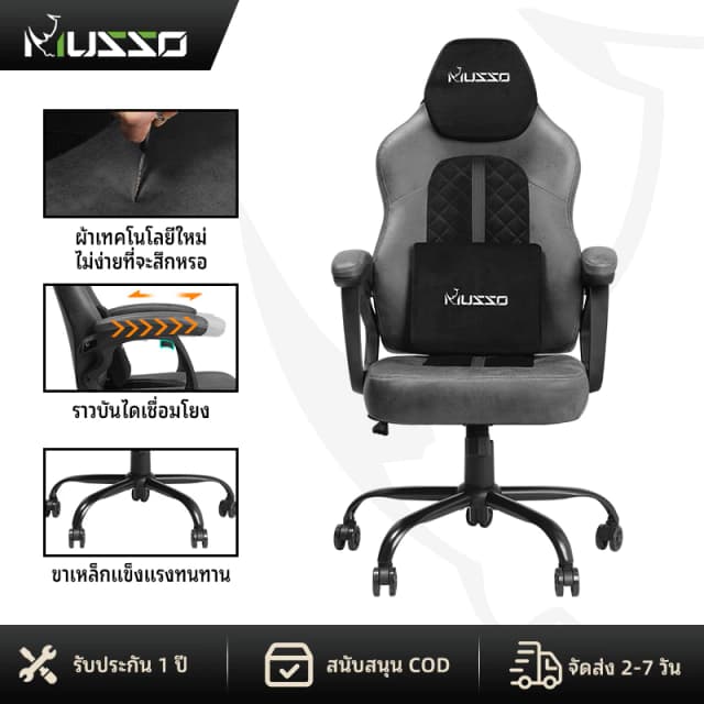 MUSSO รุ่น Classic Series เก้าอี้เล่นเกมผ้าเทคโนโลยีใหม่ เก้าอี้ออฟฟิศพร้อมทั้งพนักพิงศีรษะเอวตามหลักสรีรศาสตร์ เก้าอี้สำนักงานกันน้ำรอยขีดข่วน มีหมอนรองหลัง ราคาดี