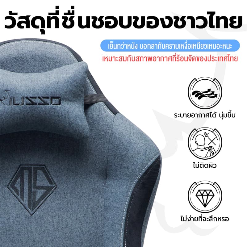 MUSSO รุ่น Navigator Series เก้าอี้เล่นเกม เนื้อผ้า พร้อมที่นั่งขนาดกว้างตามหลักสรีรศาสตร์ เก้าอี้สำนักงานปรับระดับได้ Gaming Chair เก้าอี้สีดำ เก้าอี้สีเทา https://lnwchill.com