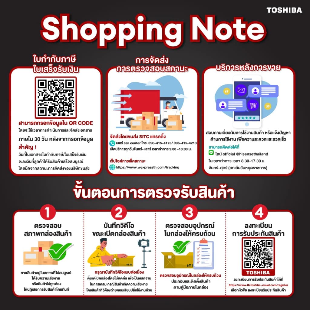 Toshiba TV รุ่น 65M550MP ทีวี ขนาด 65 นิ้ว 4K Ultra HD Quantum Dot Google TV HDR10+ Smart TV https://lnwchill.com