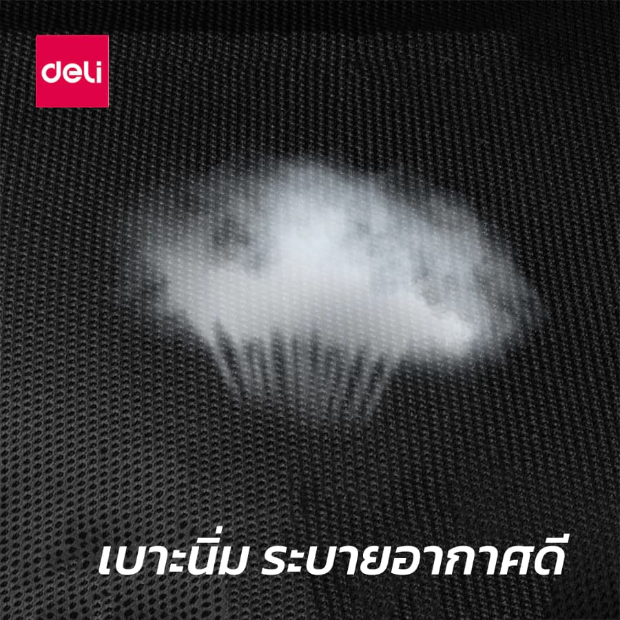 Deli เก้าอี้สำนักงาน เก้าอี้ออฟฟิศ นั่งทำงาน ที่นั่งผู้บริหาร ระบายอากาศดีเยี่ยม ที่วางแขนพับได้ ปรับความสูงได้ เก้าอี้สีดำ เกรดพรีเมี่ยม เก้าอี้ Office Chair https://lnwchill.com