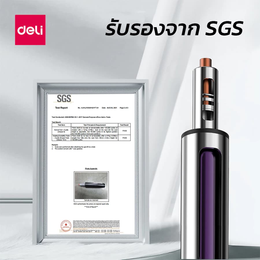 Deli เก้าอี้สำนักงาน เก้าอี้ออฟฟิศ เก้าอี้สีเทา นั่งทำงาน นั่งสบาย ทำความสะอาดง่าย ปรับความสูงได้ 10 cm. ที่วางแขนพับได้ Office Chair ราคาดี เกรดพรีเมี่ยม https://lnwchill.com