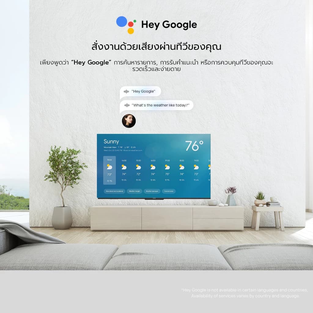 SKYWORTH ขนาด 70 นิ้ว Google SmartTV 4K รุ่น 70V6 PRO รองรับ Netflix/Youtube/Google Pla ราคาดี [ประกัน 5 ปี + ส่งฟรี] https://lnwchill.com