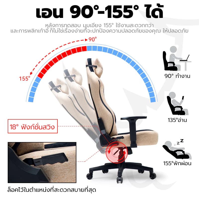 MUSSO รุ่น Navigator Series เก้าอี้เล่นเกม เนื้อผ้า พร้อมที่นั่งขนาดกว้างตามหลักสรีรศาสตร์ เก้าอี้สำนักงานปรับระดับได้ Gaming Chair เก้าอี้สีดำ เก้าอี้สีเทา https://lnwchill.com