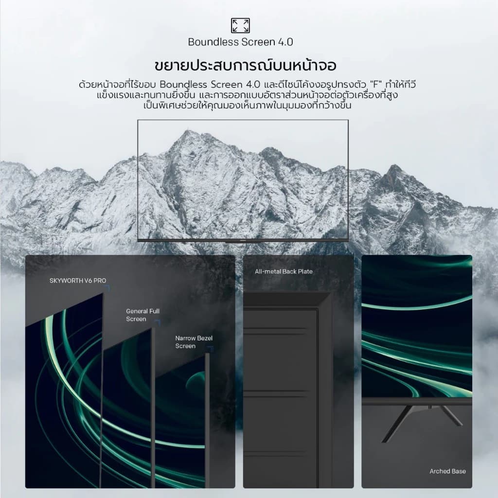 SKYWORTH ขนาด 70 นิ้ว Google SmartTV 4K รุ่น 70V6 PRO รองรับ Netflix/Youtube/Google Pla ราคาดี [ประกัน 5 ปี + ส่งฟรี] https://lnwchill.com