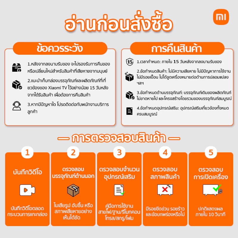 XIAOMI TV ทีวี ขนาด 55 นิ้ว 4K Google สมาร์ท TV รุ่น 55A Pro Full-screen design Mihome control Google/Netflix&Youtube &WeTV HDR https://lnwchill.com