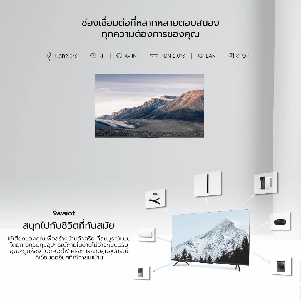 SKYWORTH รุ่น 75V6PRO Google TV ขนาด 75 นิ้ว 4K รองรับ Netflix/Youtube/Google Play เกรดคุณภาพ [รับประกัน 5 ปี+ส่งฟรี] https://lnwchill.com