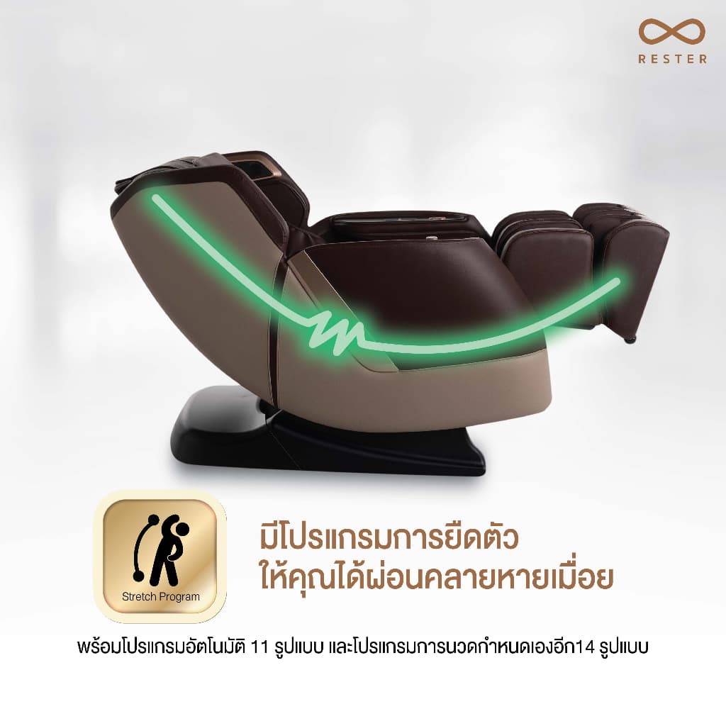 Rester Alpha EC-3209F เก้าอี้นวดไฟฟ้า ระบบสแกนร่างกาย (Body Scan) ปรับตำแหน่งการนวด ระบบ Zero Gravity บรรเทาอาการปวดหลัง กระตุ้นการไหลเวียนโลหิตผ่อนคลายกล้ามเนื้อ ลดความเครียด เสริมความผ่อนคลาย เก้าอี้เบาะนุ่ม เกรดพรีเมี่ยม https://lnwchill.com