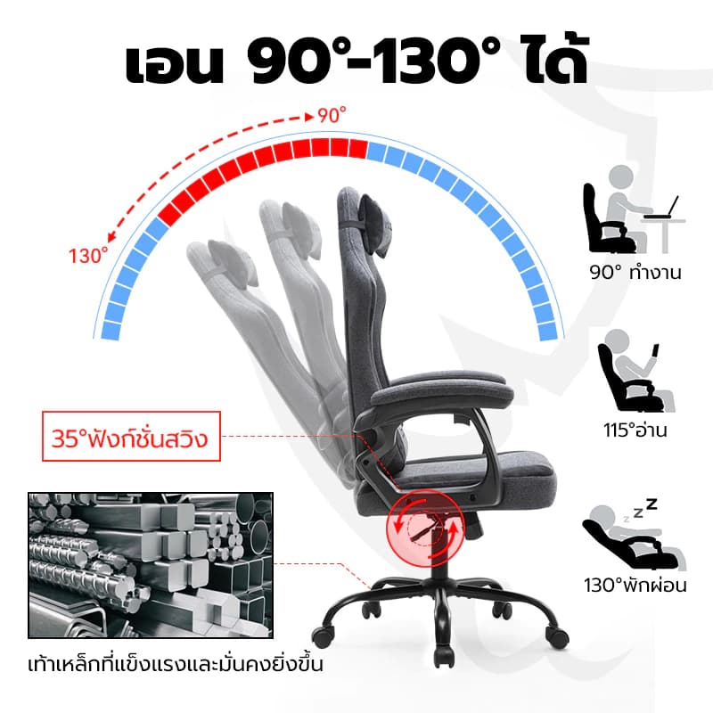 MUSSO รุ่น Navigator Series Model 2 เก้าอี้เกมมิ่งผ้า พร้อมทั้งพนักพิงศีรษะและเอว ไม่มีที่พักเท้า ราคาดีเก้าอี้สีดำ เก้าอี้สีเทา เก้าอี้พนักพิงสูง เก้าอี้เบาะ นุ่ม Gaming Chair https://lnwchill.com