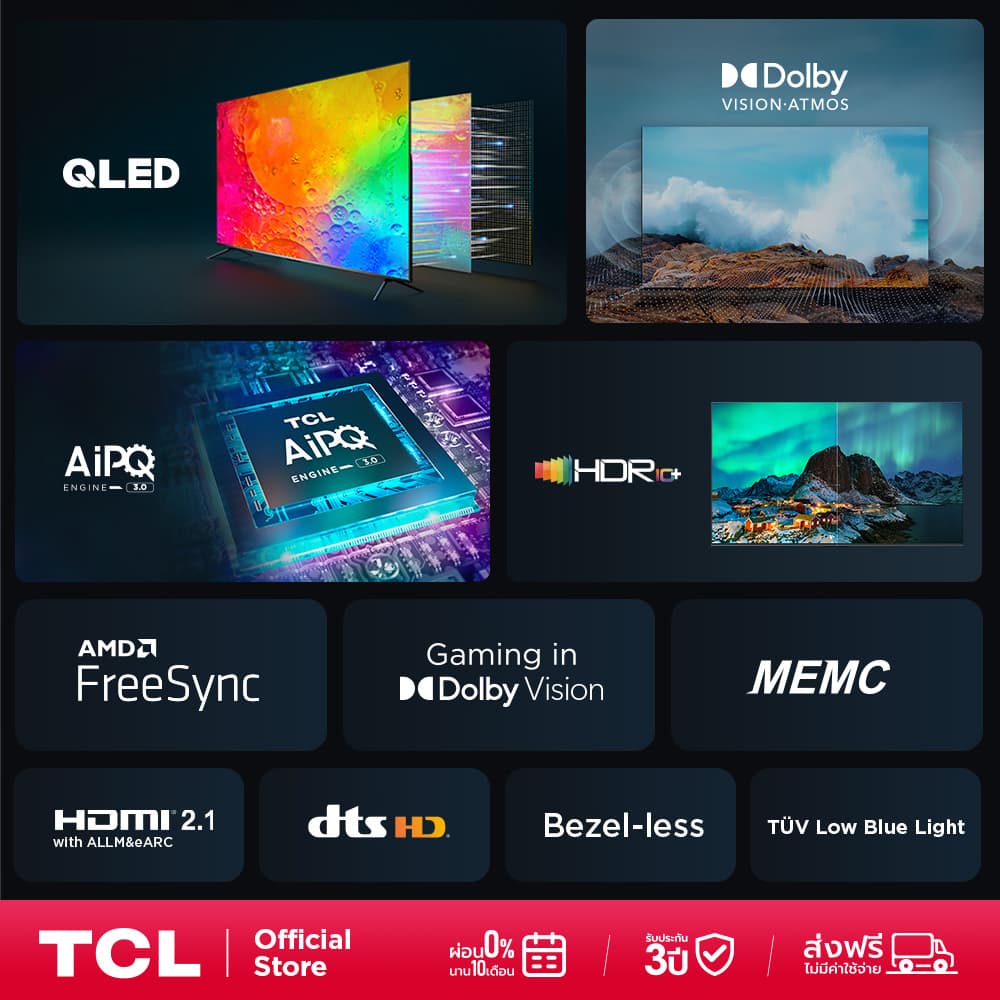 TCL ใหม่ ทีวี 43 นิ้ว QLED 4K Google TV รุ่น 43T6G ระบบปฏิบัติการ Google/Netflix & Youtube & MEMC - WiFi Game Bar https://lnwchill.com