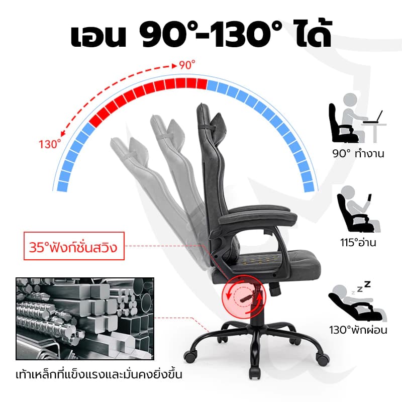 MUSSO รุ่น Royal Series เก้าอี้เกมมิ่ง office gaming chair พร้อมหมอนรองศีรษะและเอว ตามเก้าอี้ ergonomic ไม่มีที่วางเท้า เก้าอี้สีดำ เก้าอี้สีเทา เก้าอี้สีน้ำตาล เก้าอี้สีแดง ราคาดี https://lnwchill.com