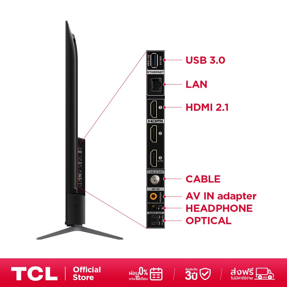 TCL ใหม่ ทีวี 43 นิ้ว QLED 4K Google TV รุ่น 43T6G ระบบปฏิบัติการ Google/Netflix & Youtube & MEMC - WiFi Game Bar https://lnwchill.com