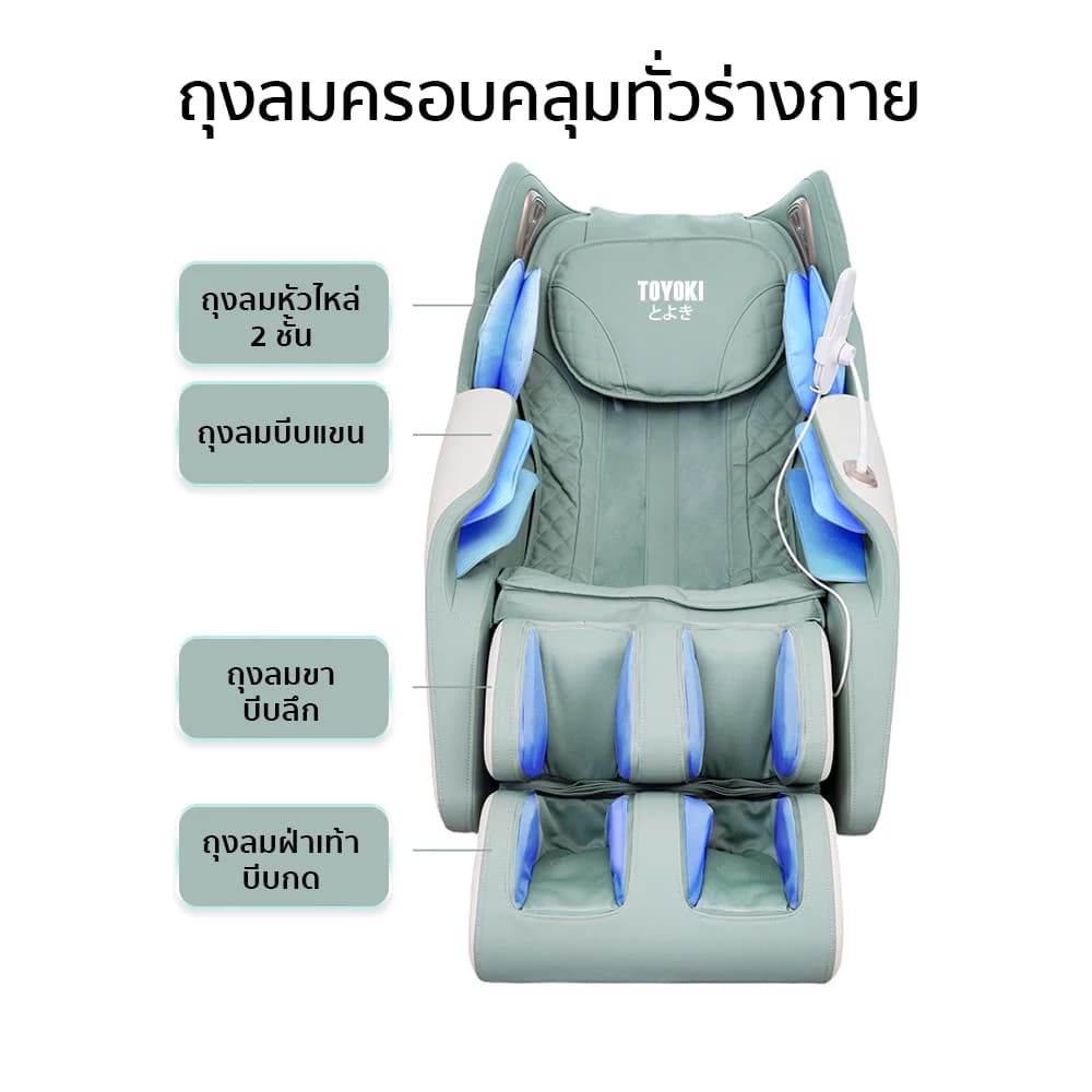 Toyoki JR3 เก้าอี้นวดไฟฟ้ มีโหมดนวดสำหรับคนเล่นกีฬา ลดอาการปวดเมื่อย คลายกล้ามเนื้อดีเยี่ยม เก้าอี้เบาะนุ่ม โซฟานวดไฟฟ้า เพื่อบำบัดความผ่อนคลาย ลดความเครียด กระตุ้นการไหลเวียนโลหิต นวดแบบผสมผสาน https://lnwchill.com
