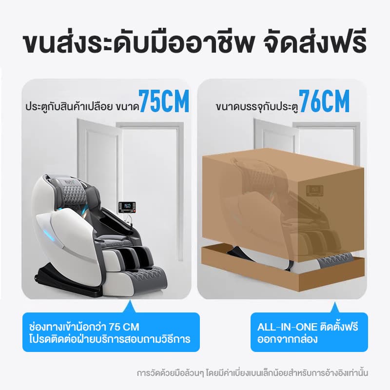 XUTI รุ่น A30PRO เก้าอี้นวดไฟฟ้า โซฟานวดไฟฟ้า นวดสามมิติรอบด้าน ลูกกลิ้งนวดเท้า บรรเทาอาการปวดหลัง ผ่อนคลายกล้ามเนื้อ https://lnwchill.com