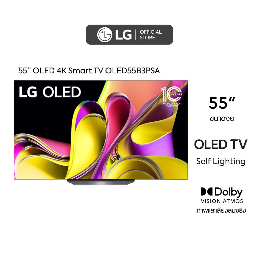 LG OLED ขนาด 55 นิ้ว 4K Smart TV รุ่น OLED55B3PSA | Self Lighting |Dolby Vision & Atmos | Refresh rate 120 Hz l ThinQ AI https://lnwchill.com