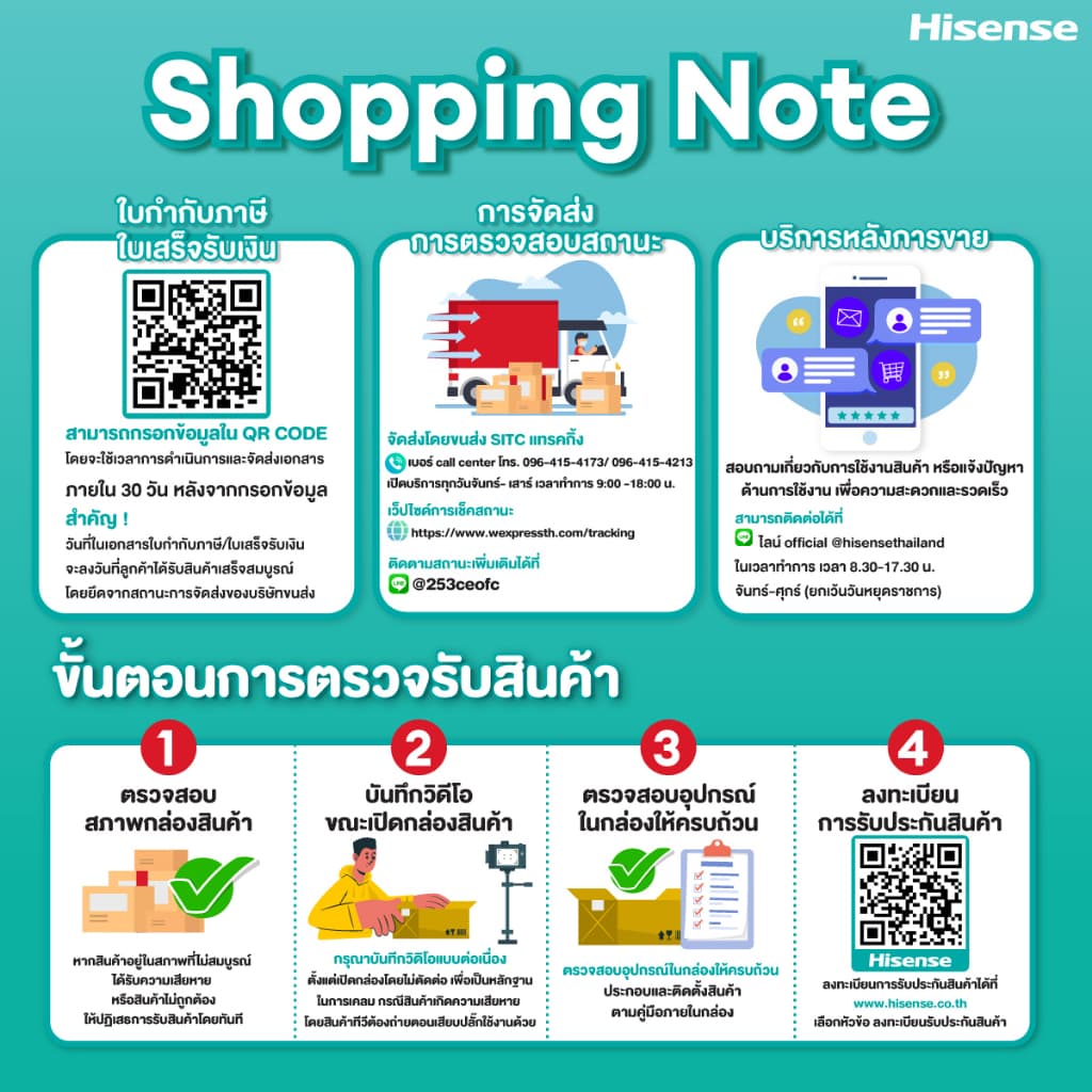 Hisense รุ่น 32E5G TV HD Android TV Smart TV Netflix Youtube Google Assistant DVB-T2 / USB2.0 / HDMI /AV /Digital Audio https://lnwchill.com